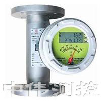 防爆型金屬管浮子流量計